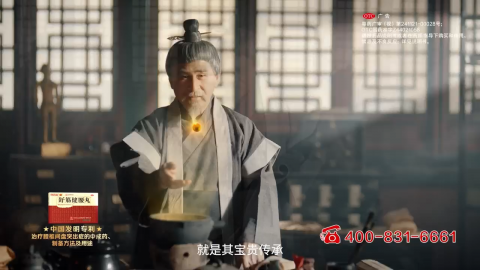 陳李濟(jì)舒筋健腰丸《傳承篇》及幕后花絮